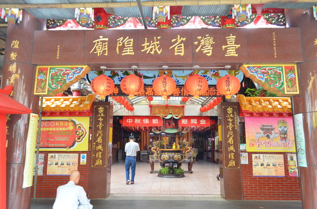 『城中豆花』のある城中市場の向かいに位地する台湾省城隍廟