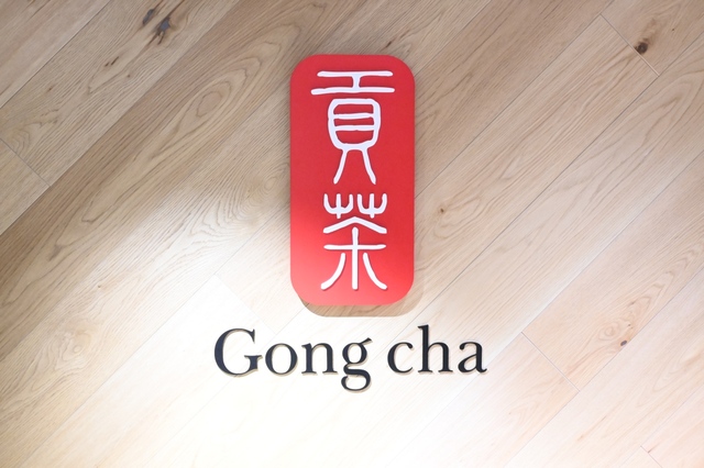 【ゴンチャ】店内ロゴ