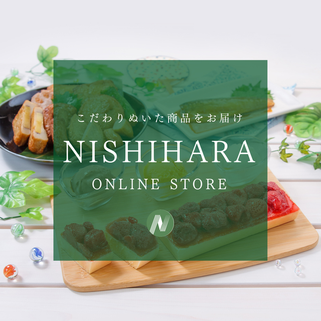 「西原オンラインストア」【手土産にもおすすめ！“伝統の草加葵”と“大人気のシナモロール”コラボスイーツ「シナモンロールケーキ」誕生！】