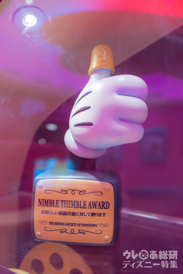 ミニーのスタイルスタジオ 撮影/YOSHI