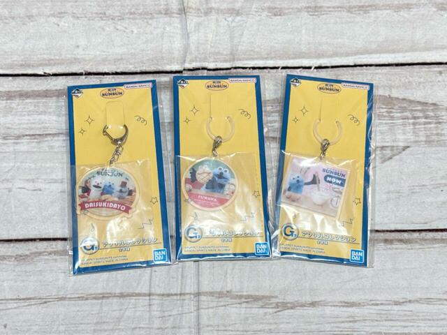 【⼀番くじ パペットスンスン】G賞 アクリルコレクション／3点ゲット！