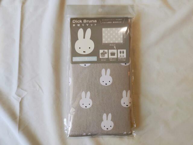 【ニトリ：ミッフィーの水切りマット】水切りマットには、カワイイミッフィーのイラスト入り