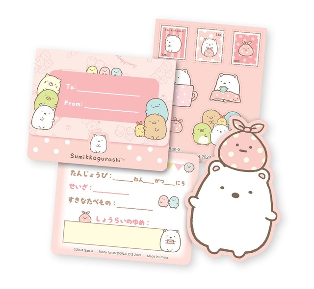 【第1弾】すみっコぐらし　しろくまレターセット