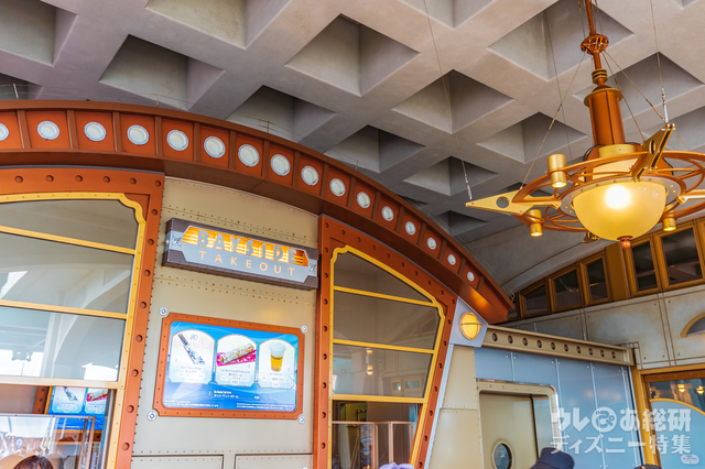 ベイサイド・テイクアウト