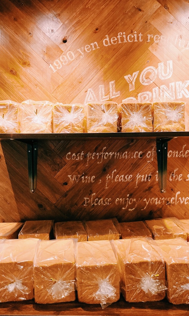 『ゴールデンミルク生食パン』