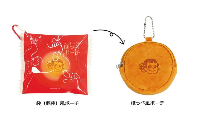【FUJIYA Smile Switch Festa「きょうは、不二家で、ほめ曜日 in 東急プラザ銀座」販売グッズ】「ペコちゃんのほっぺポーチ」1,200円