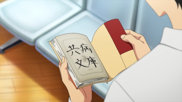 劇場アニメ『君の膵臓をたべたい』9月1日（土）公開　©住野よる／双葉社 ©君の膵臓をたべたい アニメフィルムパートナーズ