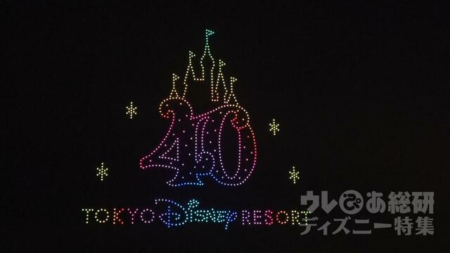 東京ディズニーリゾート40周年スペシャルドローンショー