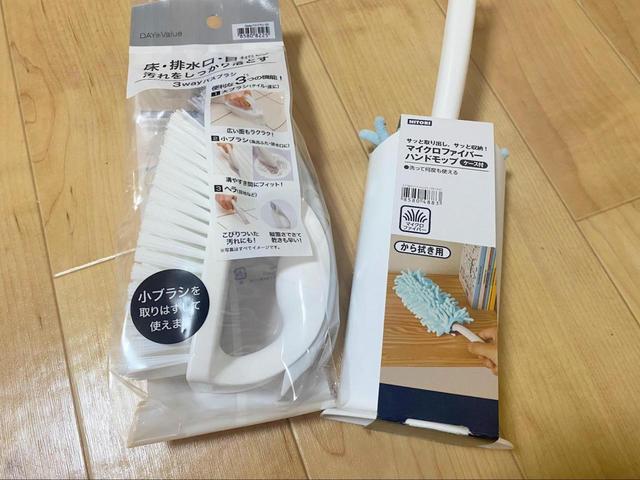 【ニトリ お掃除グッズ】大掃除にも普段使いにも