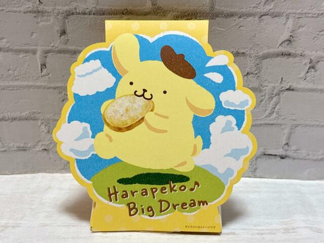 『ポムポムプリンの焼き菓子3個セット』
