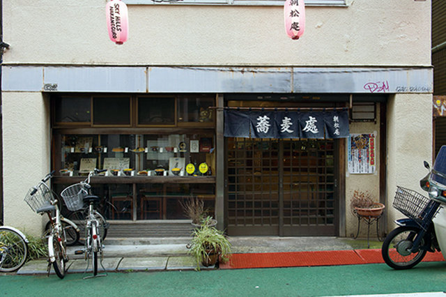 朝松庵（中目黒）　外観