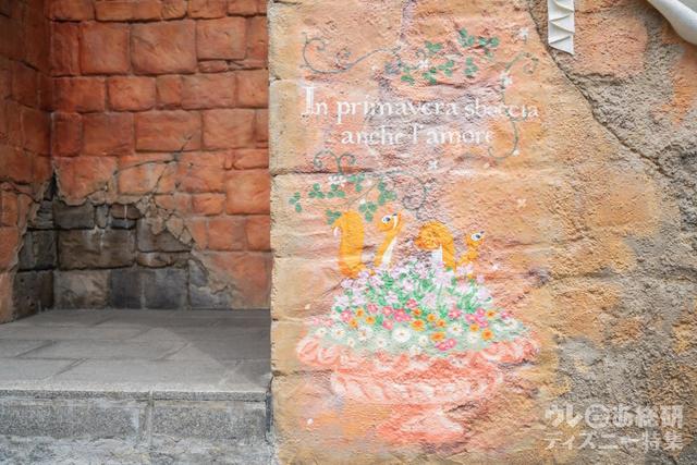 パペリーノ通り