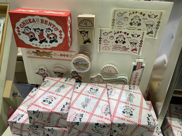 ハオチー飯店の「ヤムヤム中華デコ弁当」