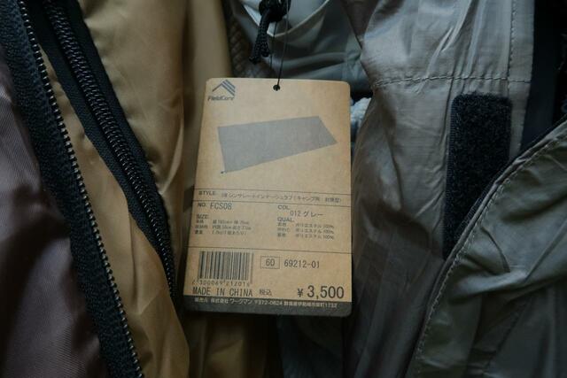 3Ｍシンサレートインナーシュラフ3,500円(BASICスリーピングバッグ1,500円の中に入れた状態)