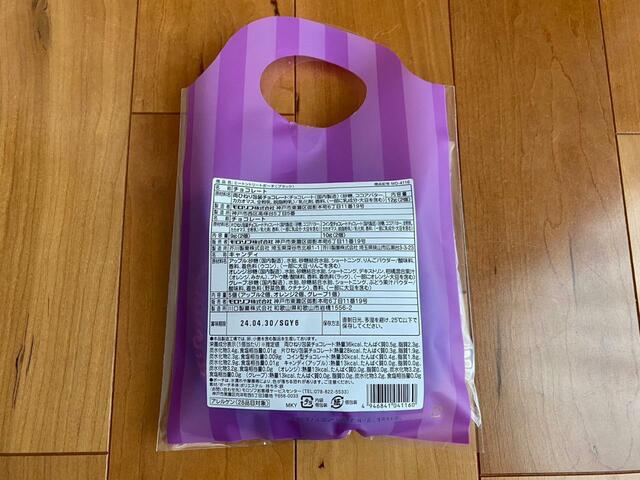 【ミートントリートポーチ(ブラック)】チョコとキャンディ入り