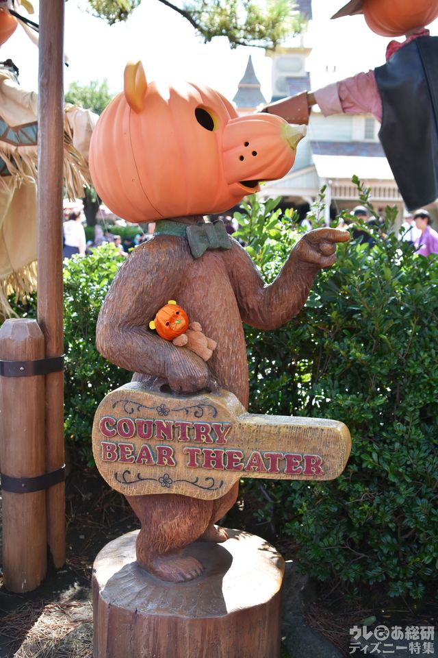 「カントリーベア・シアター」デコレーション