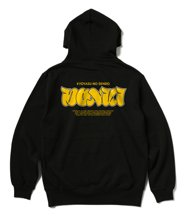 ドン・キホーテ×ZOZOTOWN Graffiti HOODIE:5,980円(税込)