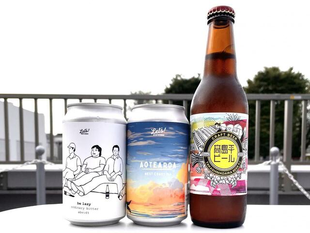 【MUJI Kitchen】『MUJI Kitchen』で扱っているクラフトビール（一部）。左から「be lazy」、「AOTEAROA」、「高島平ビール」。ビールと一緒に、チーズバーガーを齧りたい