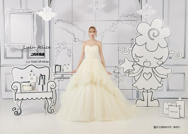 「Lulu felice×ご近所物語」新作ウェディングドレス　LU-1006_OffWhite