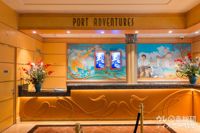 船内のポートアドベンチャーデスクでは予約や変更も可能