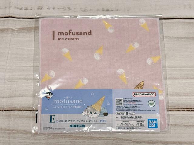E賞:涼し気ファブリックコレクション