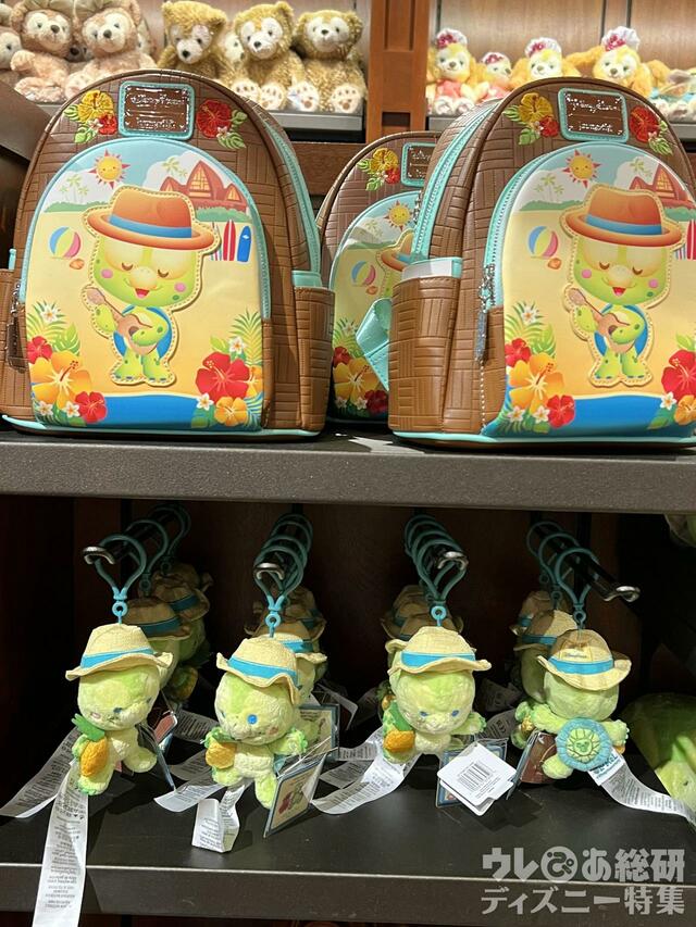 アウラニのグッズ