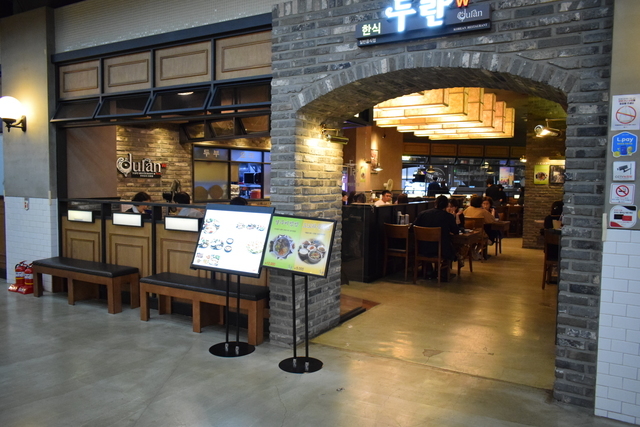 『トゥランW』はソウルの江南エリア、蚕室ロッテワールドモールの６階にある。人気のロッテワールドタワー観光のついでに寄りたい