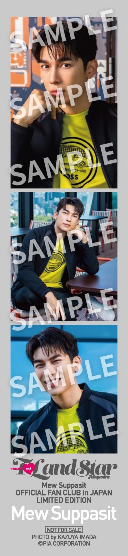 ぴあ株式会社より “いま推しタイ！”タイ活エンタメ＆カルチャー最新ガイド「T♡LAND STAR magazine」（タイランド スターマガジン）Mewインタビュー