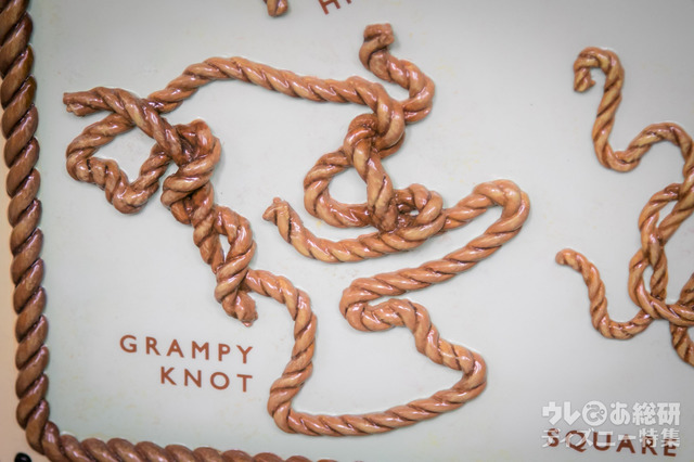 このエリアの主役の「彼」の姿も…! 