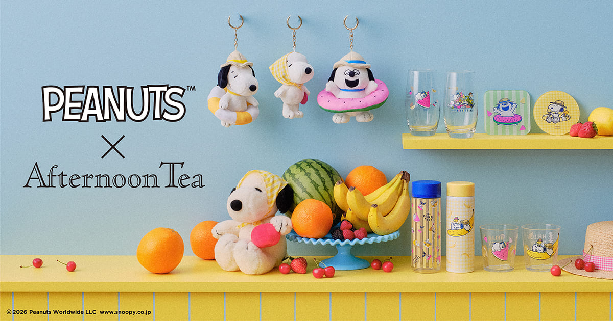 PEANUTS新作】スヌーピーのバッグやぬいぐるみなどコラボアイテムが