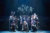 舞台『刀剣乱舞』待望の再演! 初演からパワーアップした見どころ徹底レポート