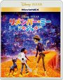 リメンバー・ミー MovieNEX [ブルーレイ+DVD+デジタルコピー(クラウド対応)+MovieNEXワールド] [Blu-ray]