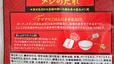 【カルディ しびれ麻辣メシのたれ】ご飯の適量は200g、お好みでネギがおすすめ