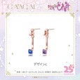 【GAACAL×おジャ魔女どれみ】「GAACAL×おジャ魔女どれみ ピアス」デザインc