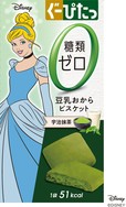 ぐーぴたっ 豆乳おからビスケット 抹茶/ディズニー(シンデレラ)