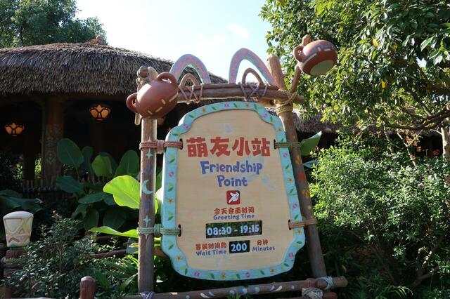 リーナ・ベルのグリーティング案内板