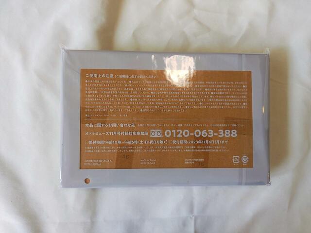 注意事項について記載あり