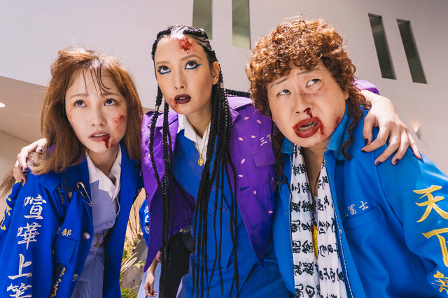 『地獄の花園』