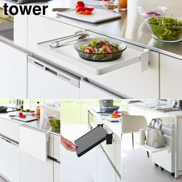 【山崎実業 towerシリーズ】シンク扉折り畳み棚 タワー