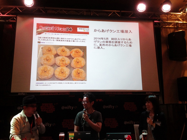 全16種類、3,500個もの“からあげクン”が集まった「からあげクン祭」