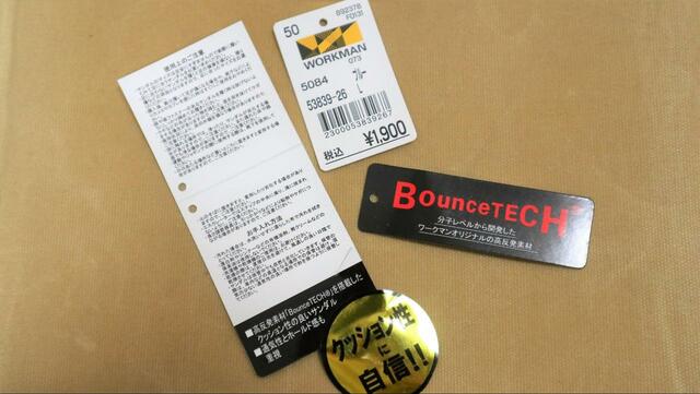 【ワークマン JOG(ジョグ)サンダル】1,900円なのに、機能性素材や工夫がぎっしり