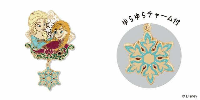 コレクションピンバッジ  エルサ＆アナ  1,650円