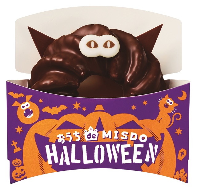 黒ねこフレンチ