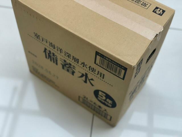 【赤穂化成　備蓄水】5年もつのが嬉しい備蓄水！