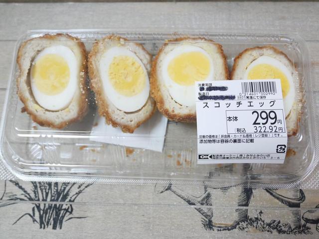 スコッチエッグ　税込322円