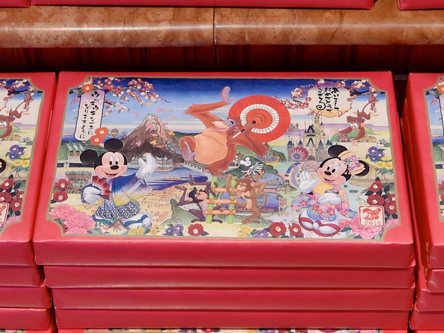 生八つ橋 価格1100円