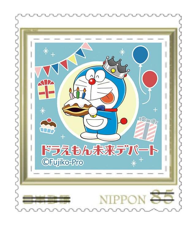 【ドラえもん バースデイ2025／ドラえもん未来デパートオリジナル ドラえもん バースデイ2025 切手】お台場店限定！レア度の高い切手です◎（税込150円）