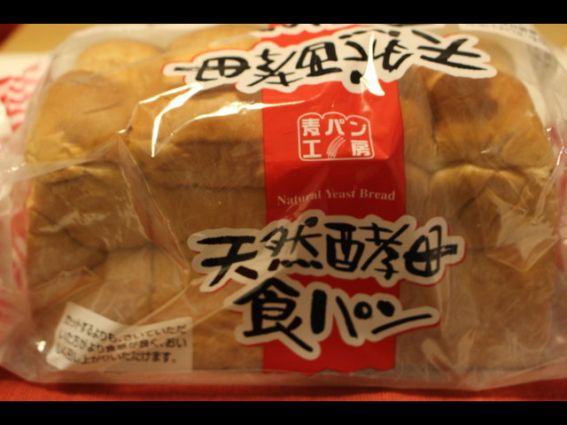 売り切れ続出の食パン。