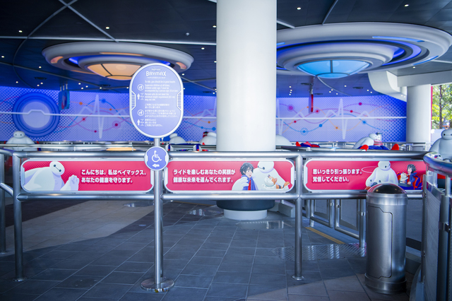 東京ディズニーランド「ベイマックスのハッピーライド」