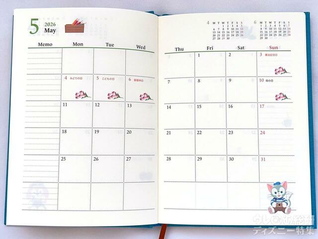 ダッフィー&フレンズの手帳